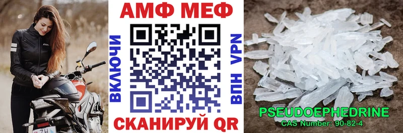 Amphetamine Premium  купить  цена  Всеволожск 