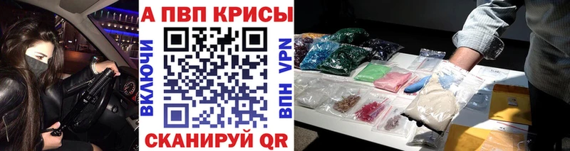 А ПВП мука купить Всеволожск