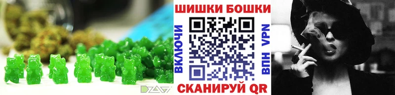 Canna-Cookies марихуана  продажа наркотиков  Всеволожск 
