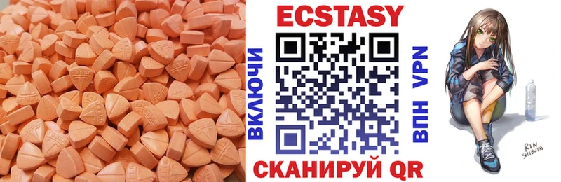 Ecstasy XTC  магазин  наркотиков  Всеволожск 