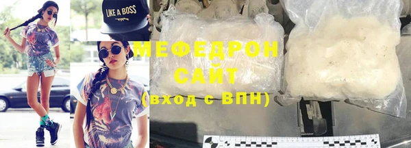 сатива Волоколамск