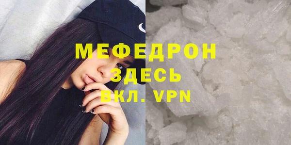 мескалин Володарск