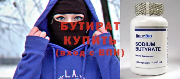 мяу мяу кристалл Волосово