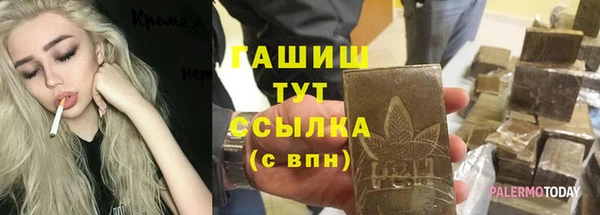 мяу мяу кристалл Волосово