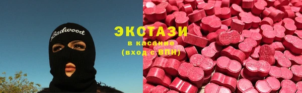 таблы Верхнеуральск
