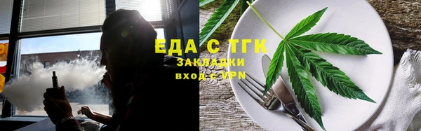 мяу мяу кристалл Волосово