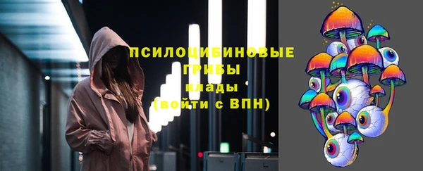 мяу мяу кристалл Волосово