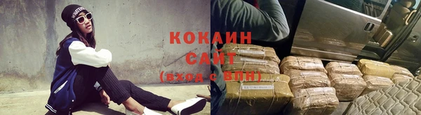 мескалин Володарск
