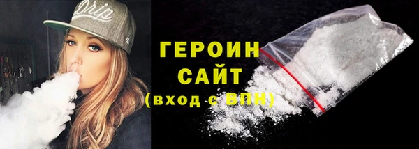 сатива Волоколамск