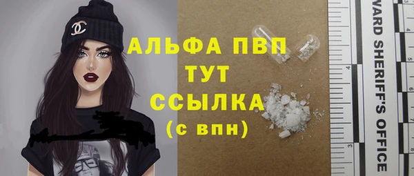 мяу мяу кристалл Волосово