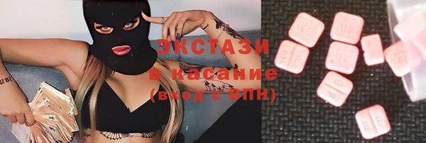 мяу мяу кристалл Волосово