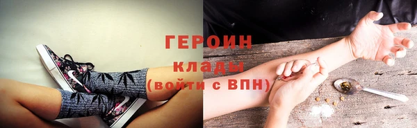 сатива Волоколамск