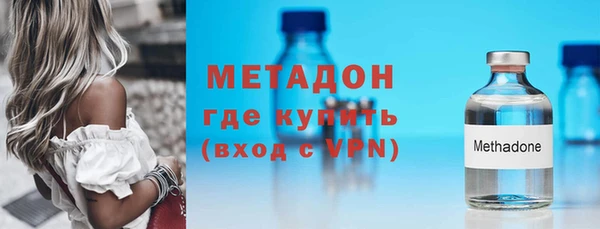 мяу мяу кристалл Волосово