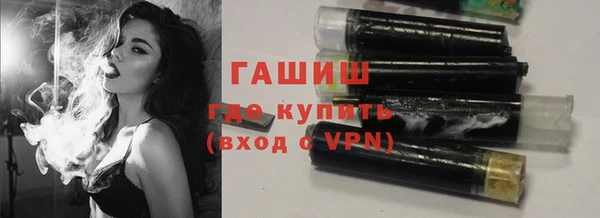 мескалин Володарск