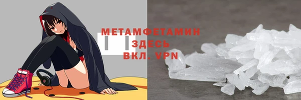 мескалин Володарск