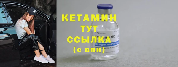 мескалин Володарск