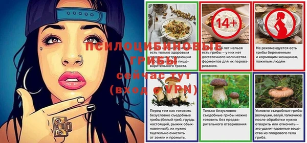 мескалин Володарск