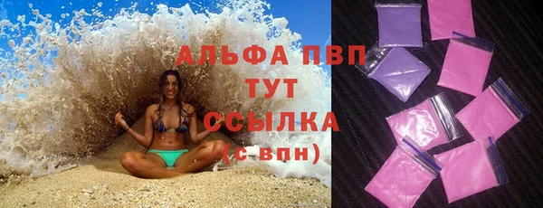 мескалин Володарск