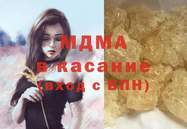 мескалин Володарск