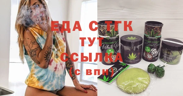 сатива Волоколамск