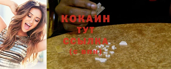 мяу мяу кристалл Волосово