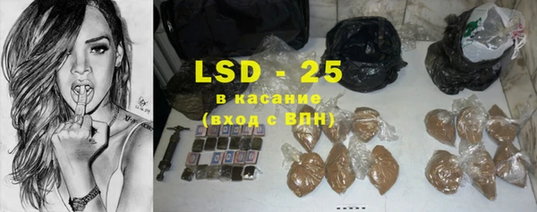 сатива Волоколамск