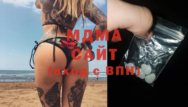 мескалин Володарск