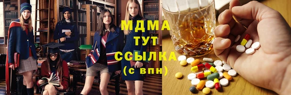 сатива Волоколамск
