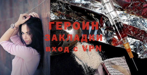 мяу мяу кристалл Волосово