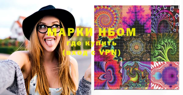 мескалин Володарск