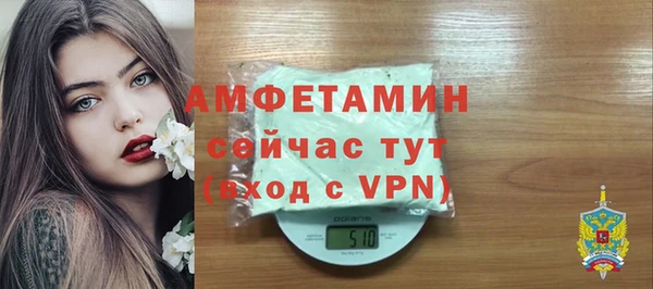 мескалин Володарск