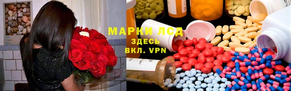 мескалин Володарск