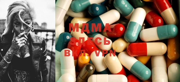 мяу мяу кристалл Волосово