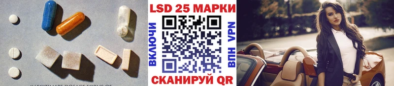 купить наркотики сайты  Всеволожск  shop состав  LSD-25 экстази кислота 