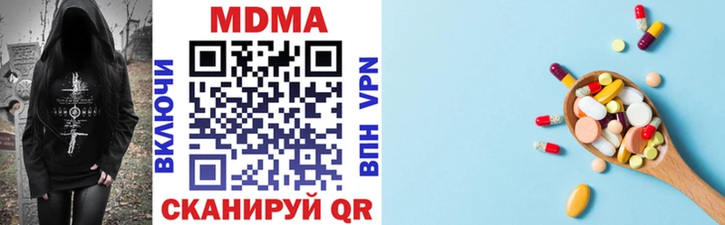 MDMA crystal  Всеволожск 