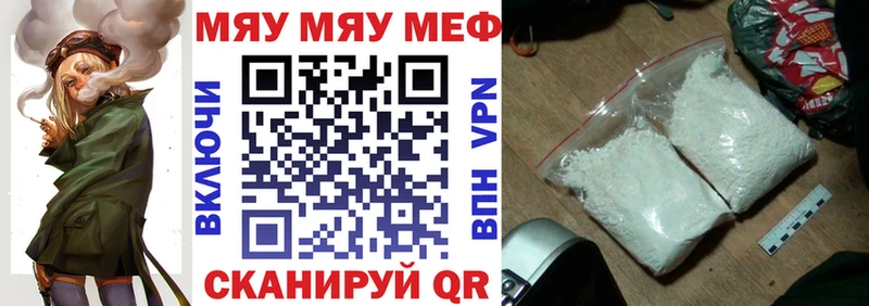 Мефедрон 4 MMC  где купить наркоту  Всеволожск 