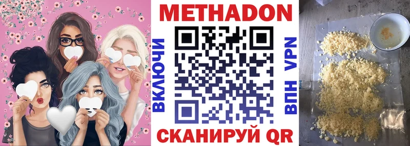 Метадон кристалл  Всеволожск 