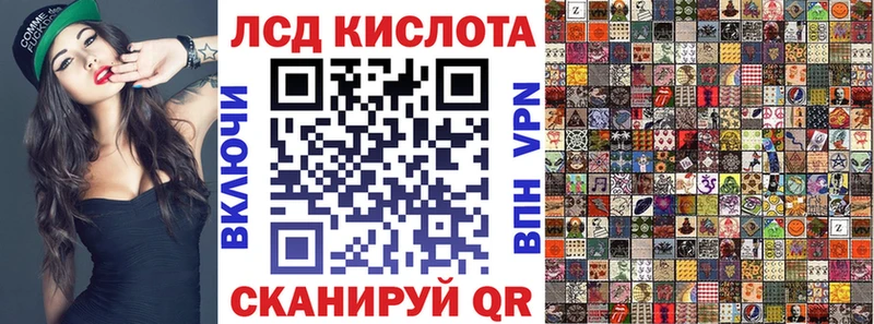Марки 25I-NBOMe 1500мкг  KRAKEN как зайти  Всеволожск 